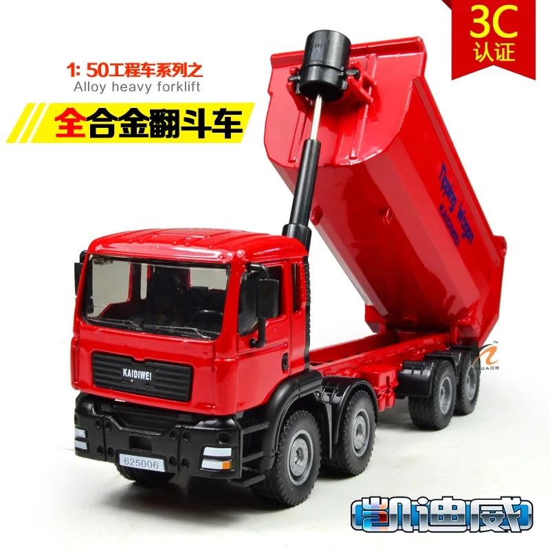 

Cadeve Produced 1: 50 Eight round Tilting Engineering Vehicle Model CHILDREN'S Toy Car Physical Store Supply of Goods