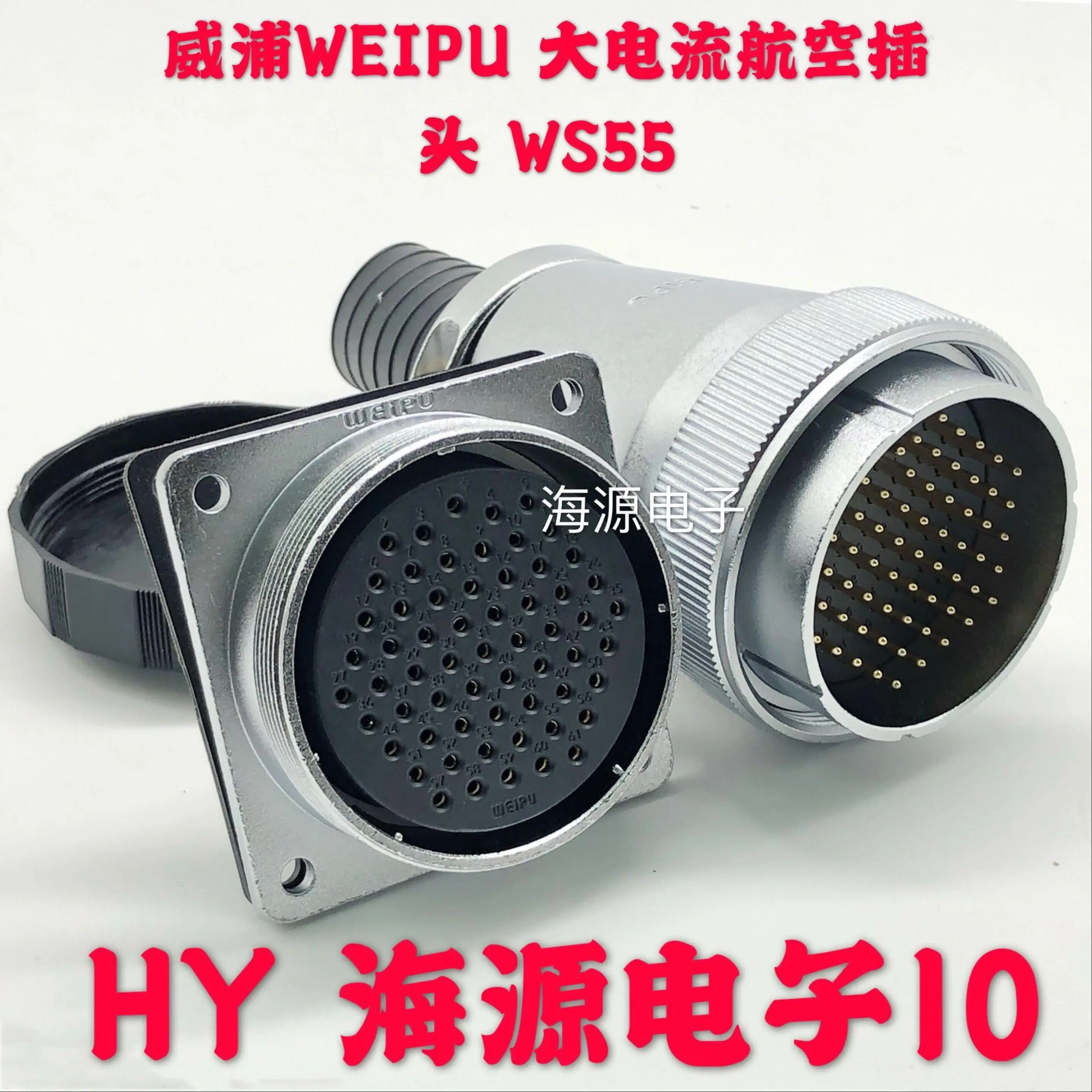 1set new original Connector WS55 TQ + Z 4 7 40 53 61 Pin Male Sleeve Cable Plug Female Square Flange Socket Power | Обустройство дома