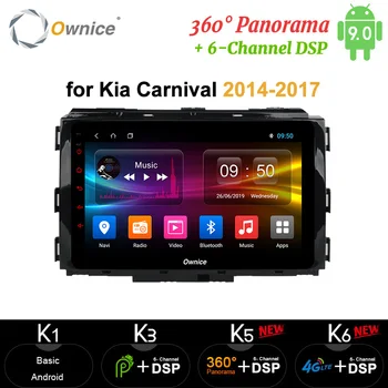 

Ownice DSP 360 Panorama Octa Core Android9.0 Car DVD Radio GPS Navi Player DVR OBD 4G LTE Optical for Kia Carnival 2014 - 2017