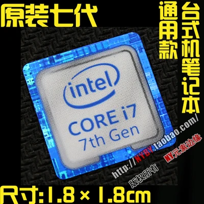 Premium Quality Core i7 Laptop/Desktop CPU Label Sticker Pack