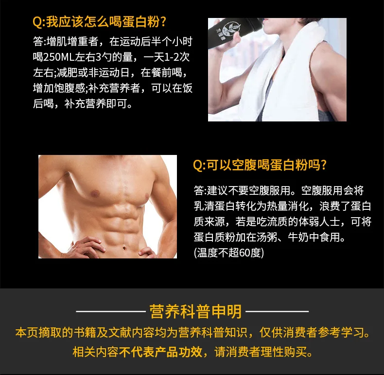 动肌能详情790版本02_09.jpg