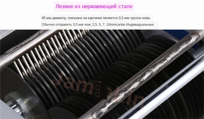 meat cutting blade