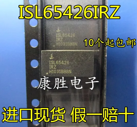 10 шт./лот ISL65426IRZ ISL65426 QFNIC