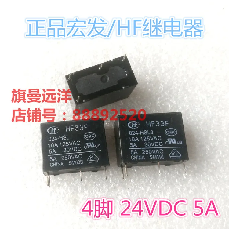 HF33F 024 HSL HSL3 24V 24VDC 5A 4 pin JZC 33F|Relés| - AliExpress