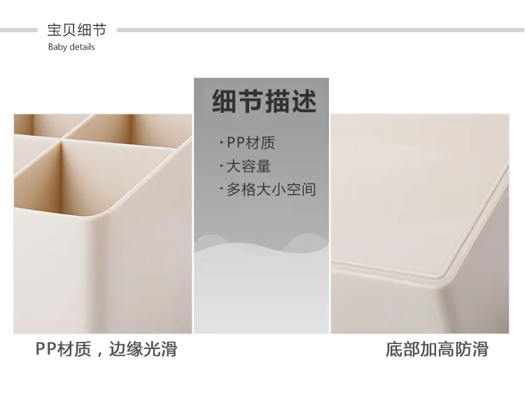 Multi-Purpose Plastic Desktop Storage Box