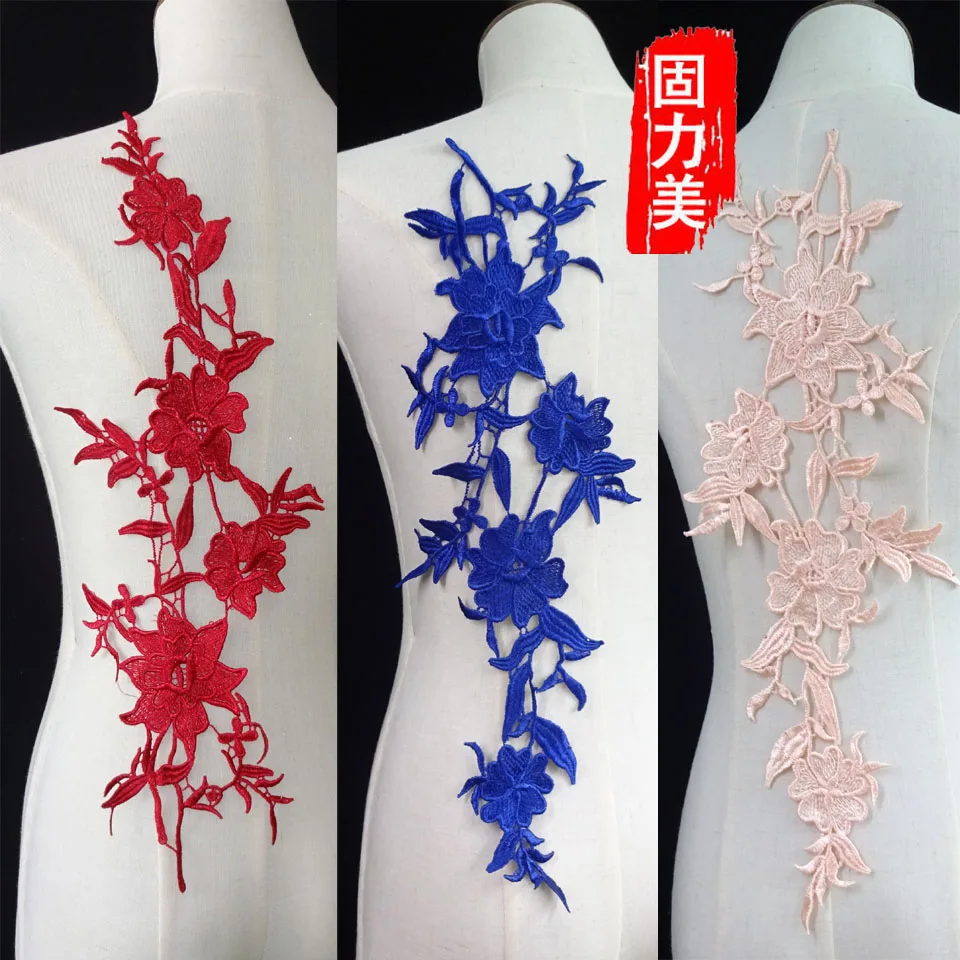 2 пары Цветочная кружевная нашивка ПРИШИТАЯ аппликация цвета шампанского