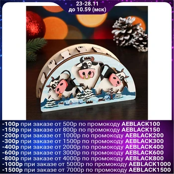 

Set of candles decorative "symbol of the year 2021 bulls and cows" 5043507