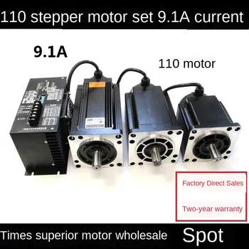

110 Three-Phase Stepper Motor Set 8NM 12NM 16NM 20NM 22NM 24NM Motor