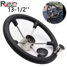 13-1/2 ''рулевое колесо судового Разрушителя 5 спиц с черной ручкой из пены Аксессуары для морской лодки яхты