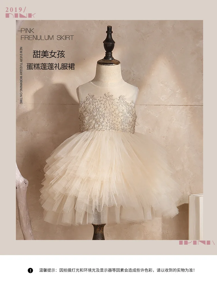 Women's Infant Baby Champagne Color Wedding Dress Girls Gauze Puffy Princess Birthday Dress Children Cake Dress