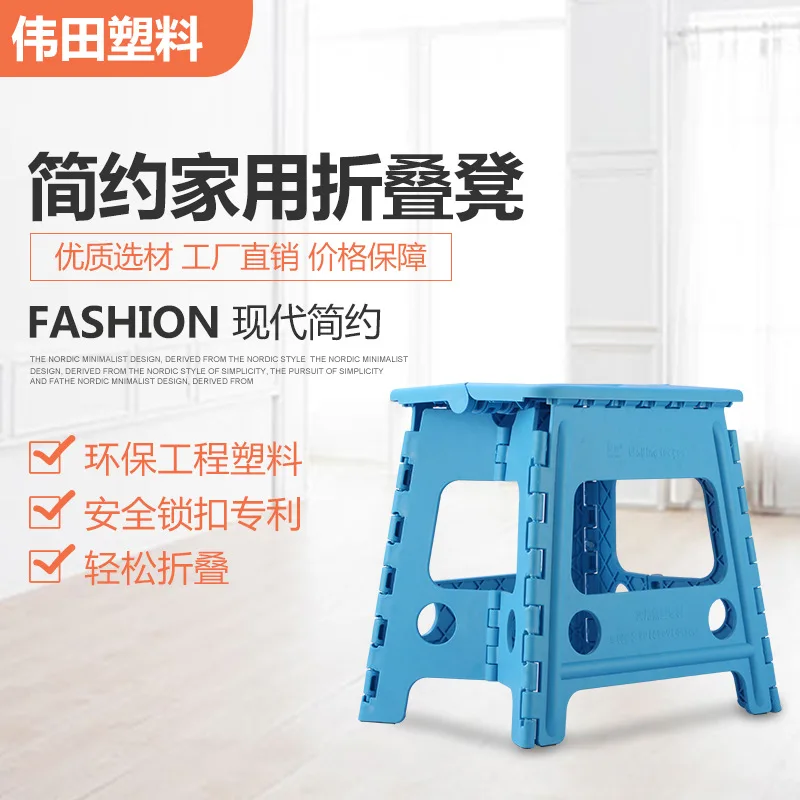 

Portable Stool Folding Plastic Children's Bench Outdoor Fishing