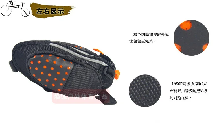 Велосипедная подушка сумка для велосипеда zuo bao на заднем сиденье/zuo guan bao инструмент для мобильного телефона ездовая водостойкая велосипедная упаковка
