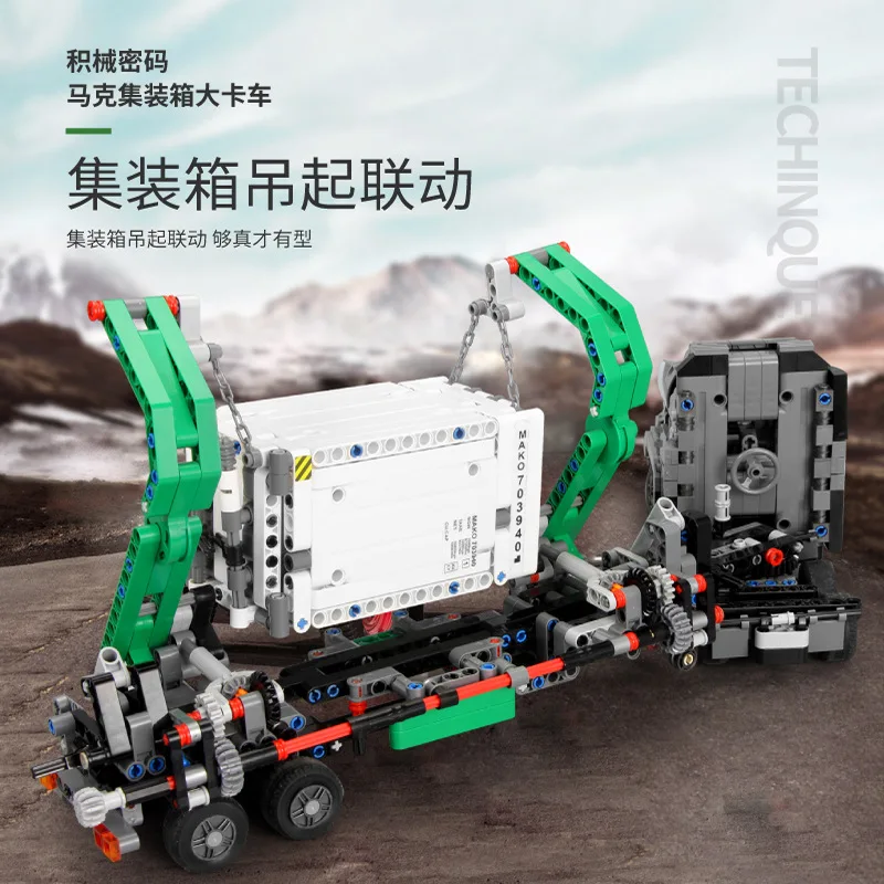 

Baby Semp 703940 Science And Technology Series Mark Container Big Truck Assembled Fight Inserted Educational Small Particles Bui