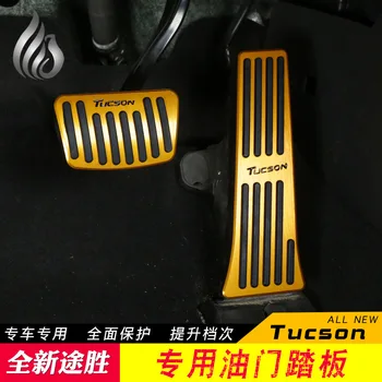 

For Hyundai Tucson 2015 2016 2017 2018 Fuel Brake Foot Rest pedals Plate Non slip Accelerator brake pedal Pads cover