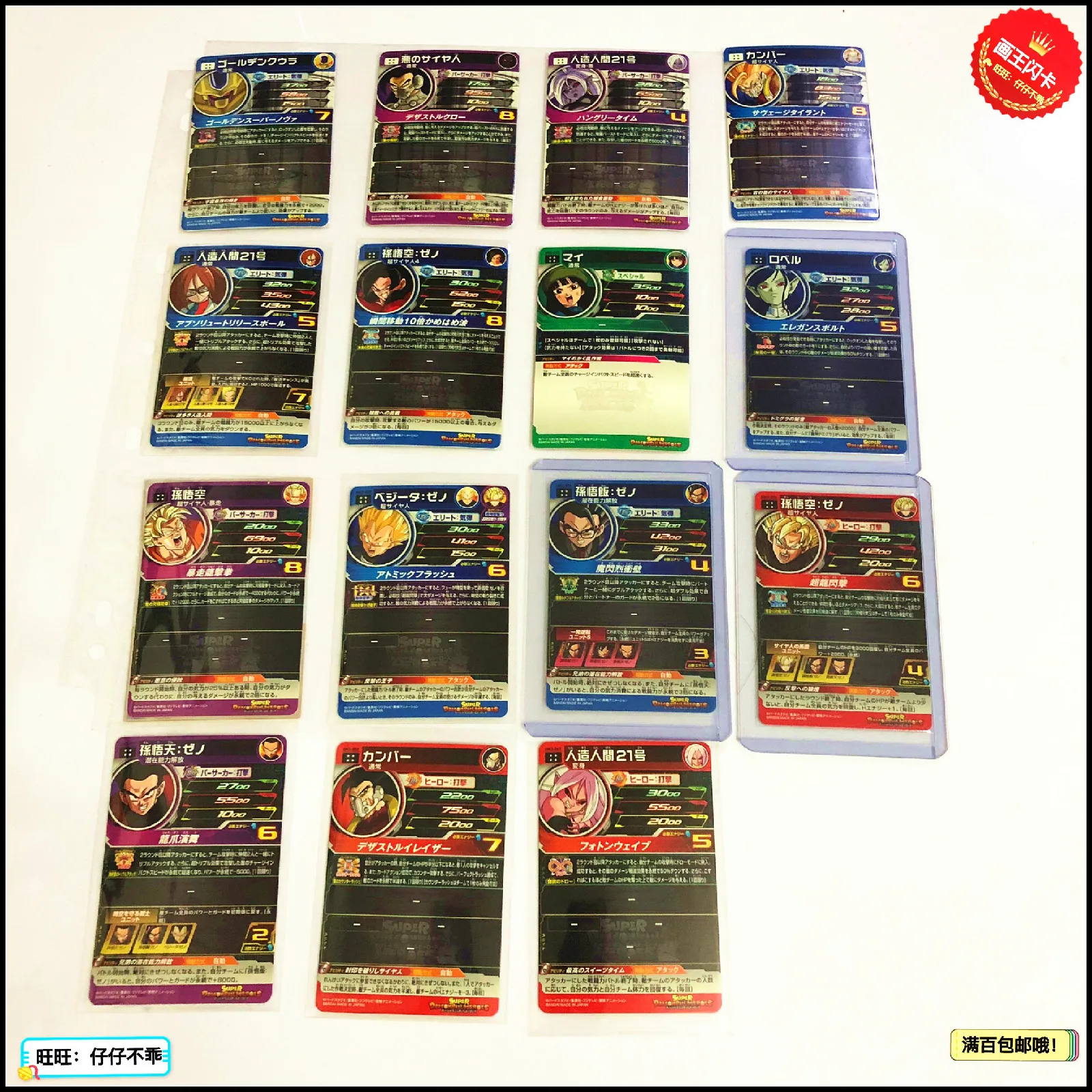 Япония Dragon Ball Hero Card SEC 4 звезды UR игрушки Goku Хобби Коллекционные игры Коллекция аниме-открытки