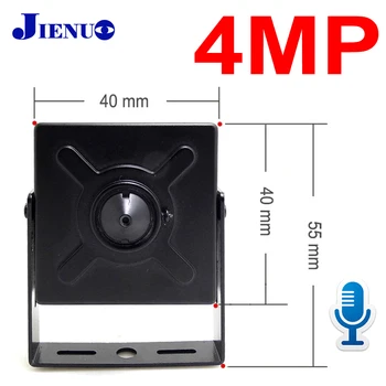 4MP POE Camera Mini Audio Micro CCTV Security Video Surveillance Cam Indoor Home Onvif Small Built-in MIC HD Network Xmeye ICsee 1