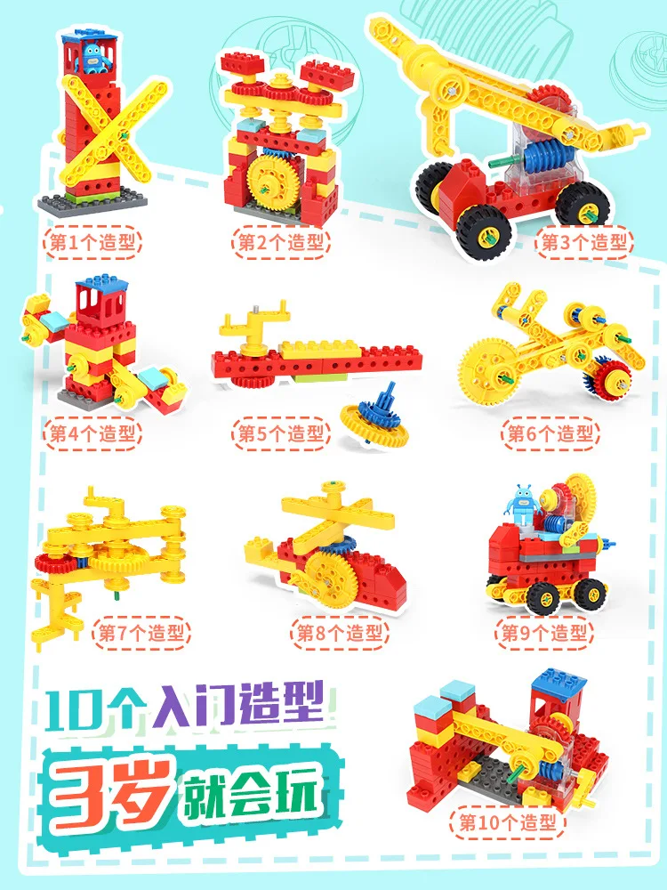 

Joy Rotation Building Blocks Machinery Guest legao Large Particles Slide-Gear 6 Unisex Toy <14-Year-Old Women's Men's