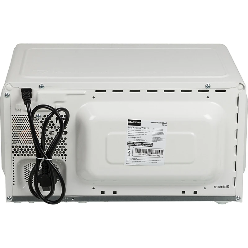 Микроволновая Печь Starwind SMW2220 20л. 700Вт белый