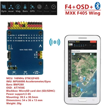 

1Pc F405-wing INAV Flight Control F4+OSD Integrated Bluetooth PDB APM 6-channel Servo Output BEC Parts for Aircraft