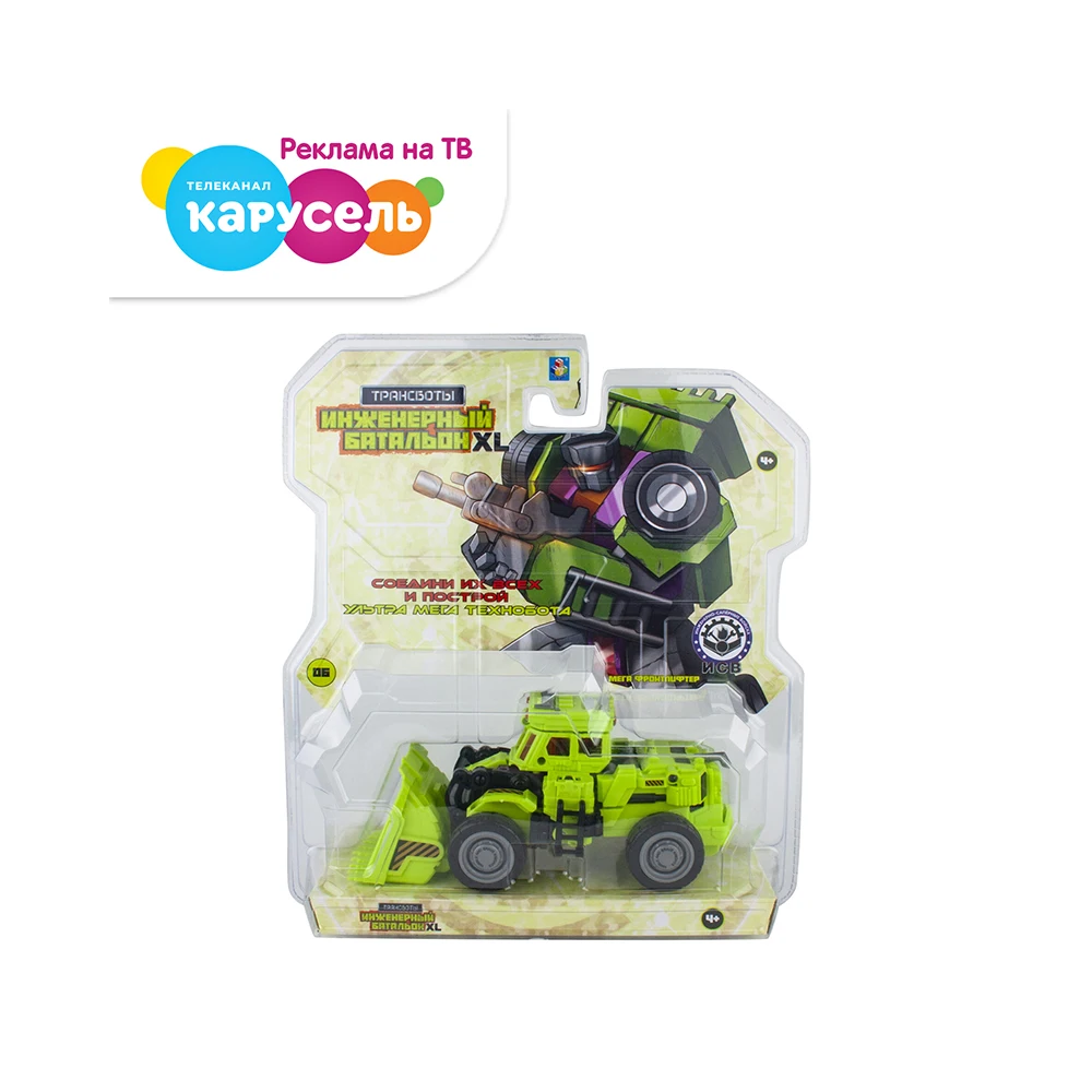 Игрушка Трансформеры 1TOY Трансботы &quotИнженерный батальон XL:Мега