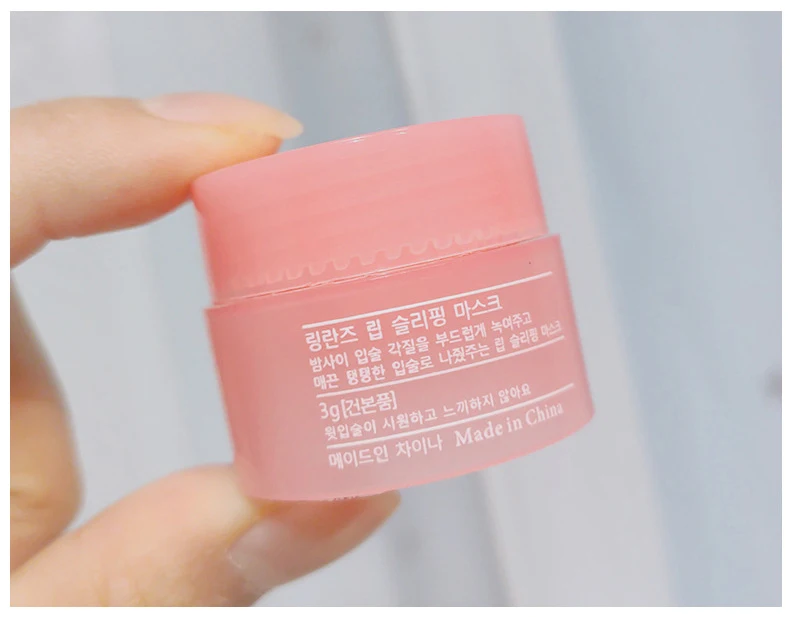 3g 1pc Lip Balm Night Sleep Care Moisturizing Lips Pink Lip Balm Cleans