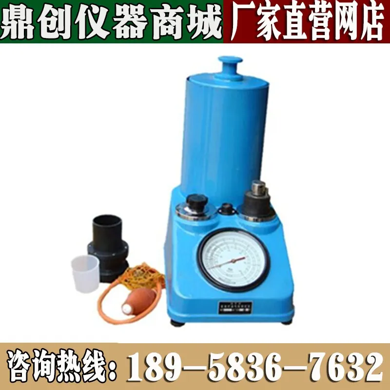 Wuxi Sanfeng STZ прямое считывание Тип Тестер проницаемости газа