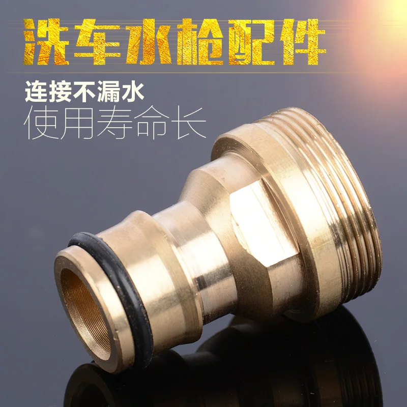 

A Large Amount Tap Pacifier Port And External Thread Copper Basin Joint