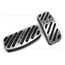 Chang 'An CS35plus педаль дроссельной заслонки стиль CS35 только педаль тормозной дроссель отверстие Пробивное противоскользящее модифицированное