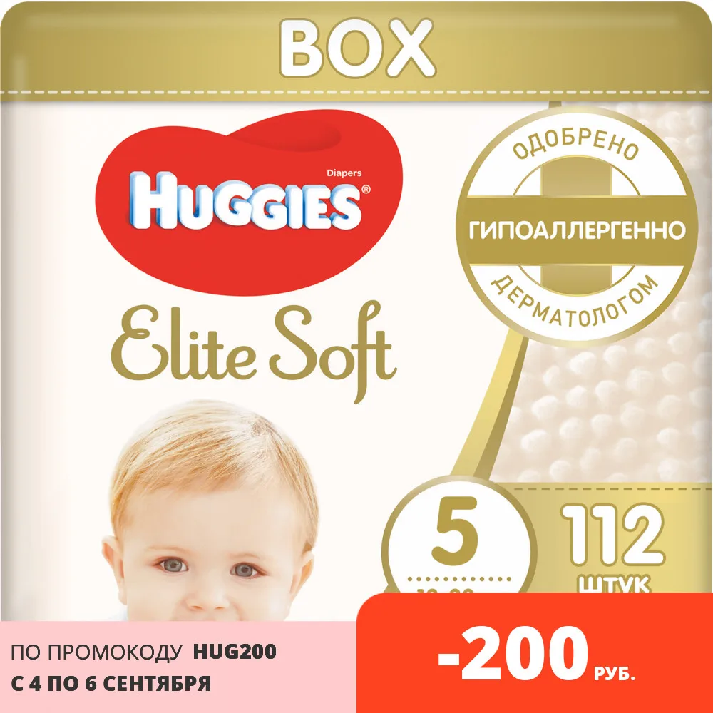 Подгузники Huggies Elite Soft 12 22 кг (размер 5) 112 шт|Одноразовые - Цена: 1 999,00 руб.