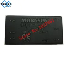 Бренд Mornsun URB1D12LD-20WR3 5 шт./партия