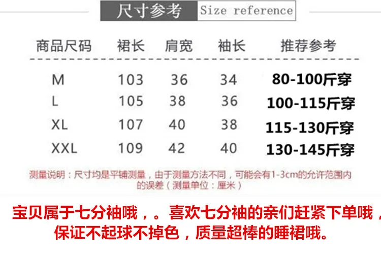 Autumn Nightgown Female Summer Long Sleeve Thin Pure Cotton Large Size Loose-Fit Korean-style Mid-length Cute Students Dress Paj