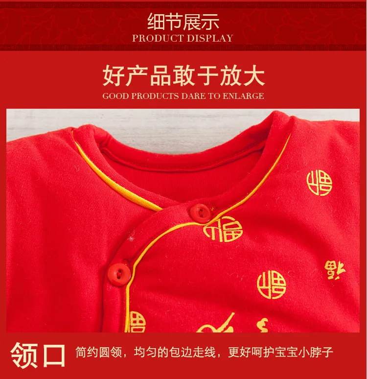 Winter Style Infants Cotton-padded Clothes Set Thick Warm Newborns Baby Pure Cotton Fu Character 6 Pieces Cotton Coat