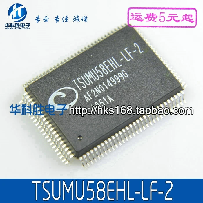 Оригинальный 1 шт./TSUMU58EHL LF 2|Интегральные схемы| |