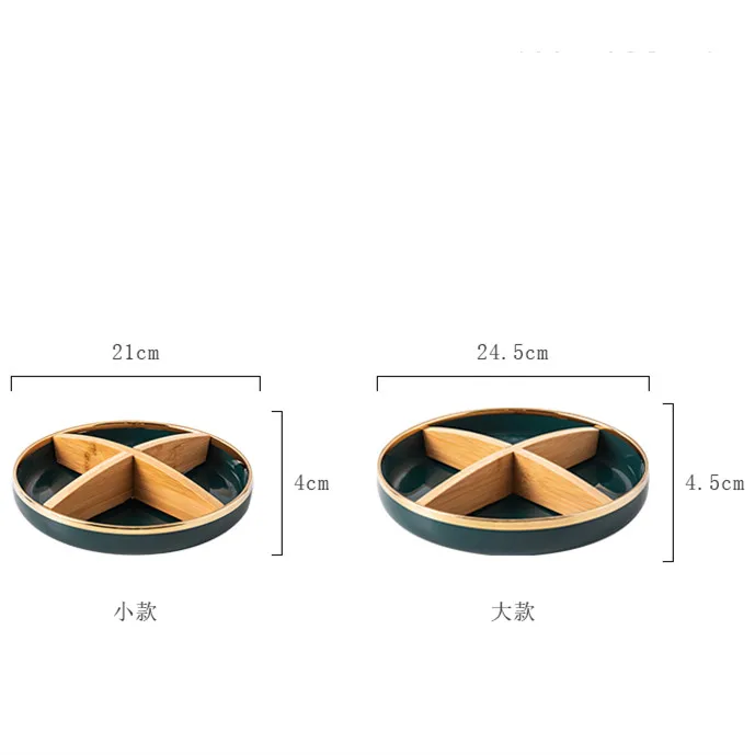 Скандинавские керамические закуски тарелка для закуски разделительный поднос бытовой журнальный столик для гостиной послеобеденный чай фрукты круглые сухофрукты тарелка