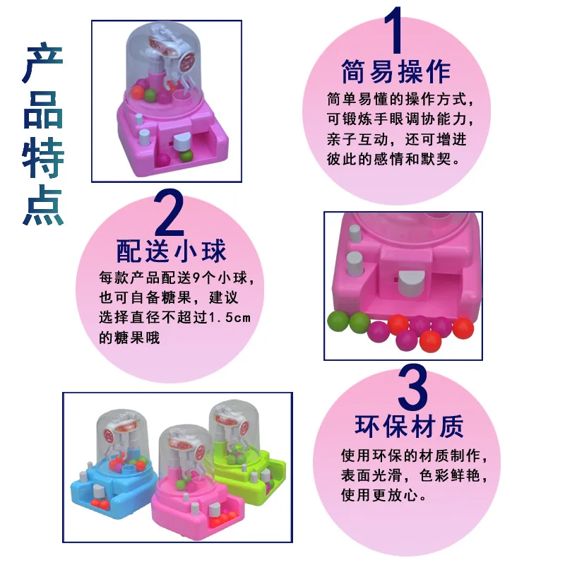 

Douyin Celebrity Style Educational Toy Model Mini Candy Catch Crane Machine Scratch Music Catch Toy Batch