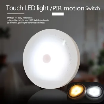 

PIR Night Light Smart Motion Sensor Lamp Battery Operated Wireless Control Bedside Lamp For Room Cabinet HallwayToilet Lighting