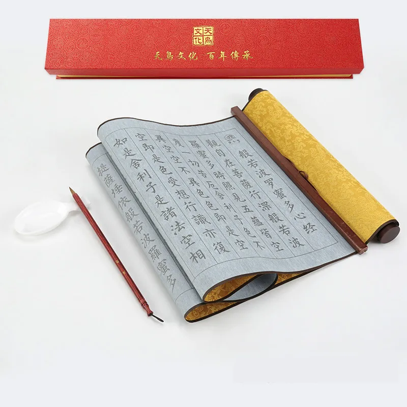 Tao Te Ching Heart Sutra Calligraphy Copybook Set No Ink Magic Water Writing Cloth with Brush Pen Chinese Practice | Канцтовары для