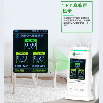 

Eco-6w environmental monitor factory noise environmental quality monitor