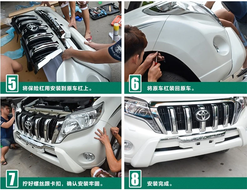 Защита переднего бампера для автомобиля для Toyota LAND CRUISER PRADO FJ150 бампер высокого качества авто аксессуары