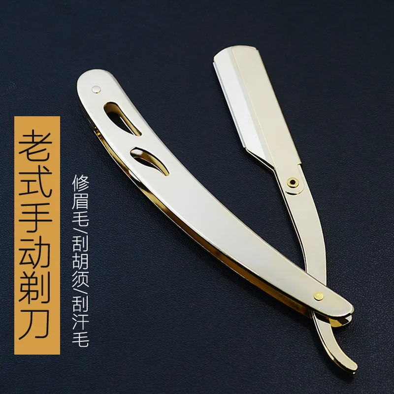 Golden Razor Shaver Manual Vintage Razor Haircut Hair Shaver Men Shave Beard Stainless Steel Straight razor 2