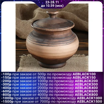 

Roasting pot "Ethno" 0.4 l