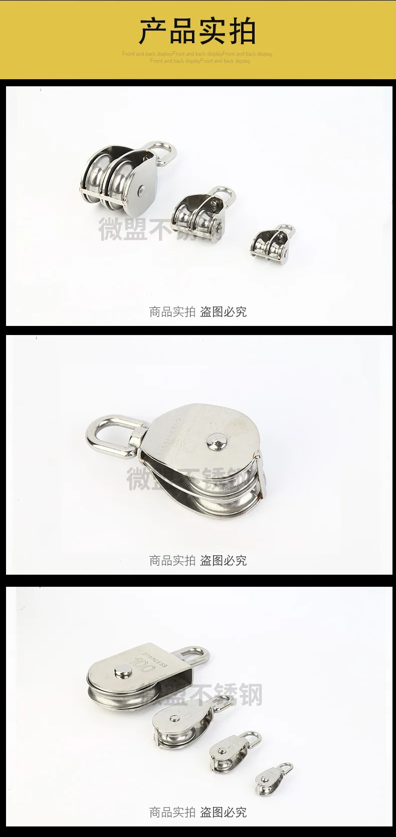 para roda única, 1 peça, aço inoxidável