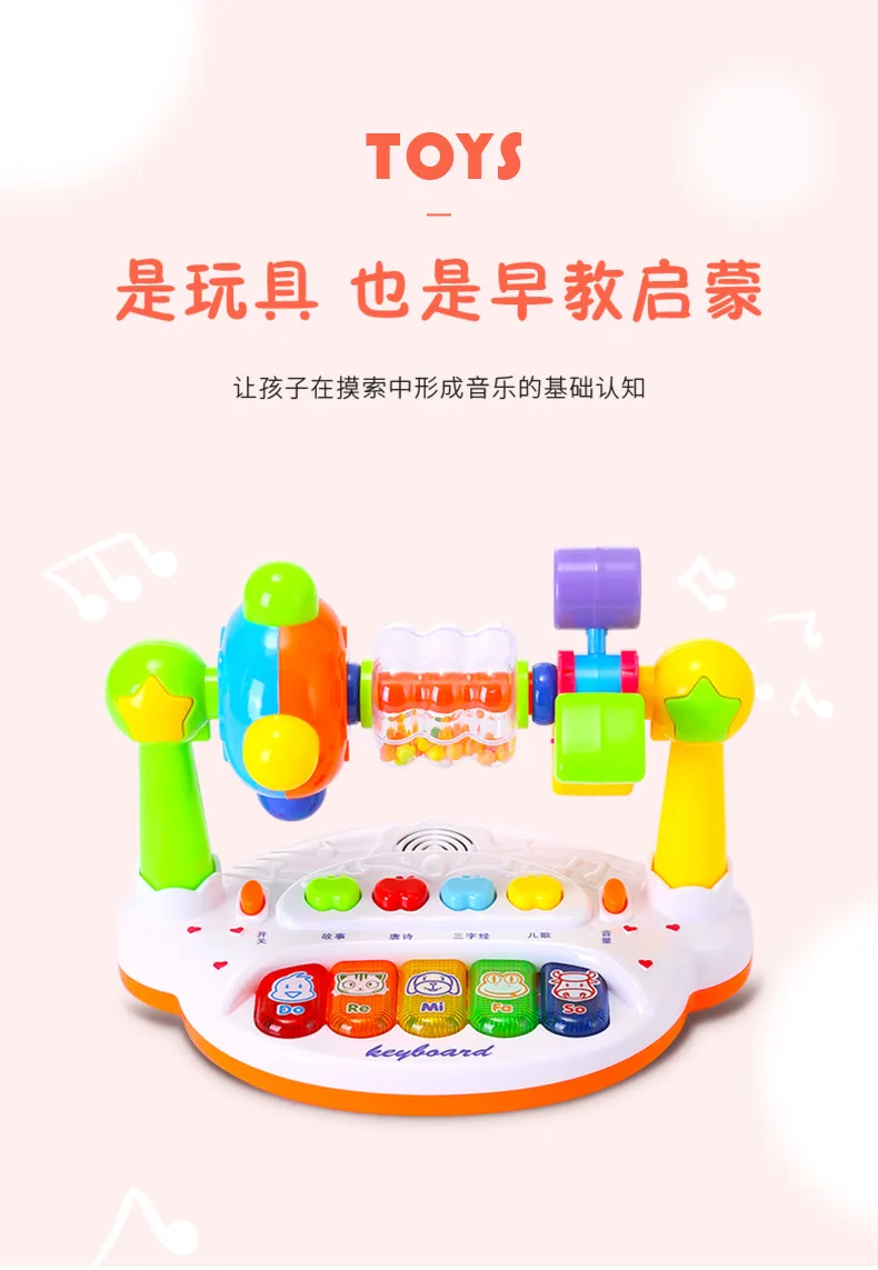 Newborn Rattle Early Education Toy Primary 3 Infant 6-7-12 6 Pieces Month GIRL'S And BOY'S Baby CHILDREN'S 1 a Unisex
