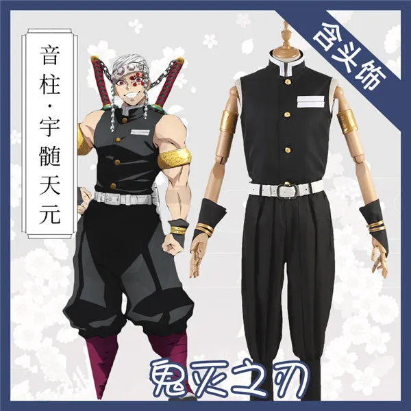 

Demon Slayer Kimetsu no Uzui Tengen suit Halloween cosplay costume Team Uniform full sets