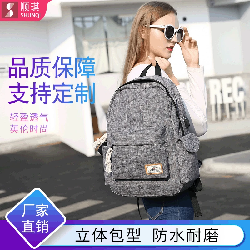 

2019 New Style USB Charging Backpack Solid Color Nylon Backpack Casual Waterproof USB Interface Schoolbag