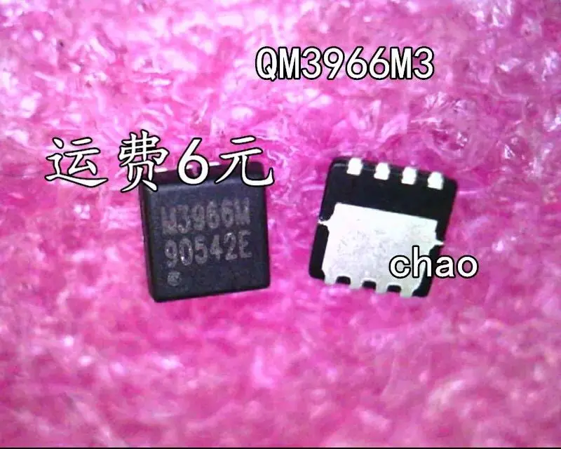 5PCS-QM3966M3-M3966M-3966-QFN-NEW.jpg