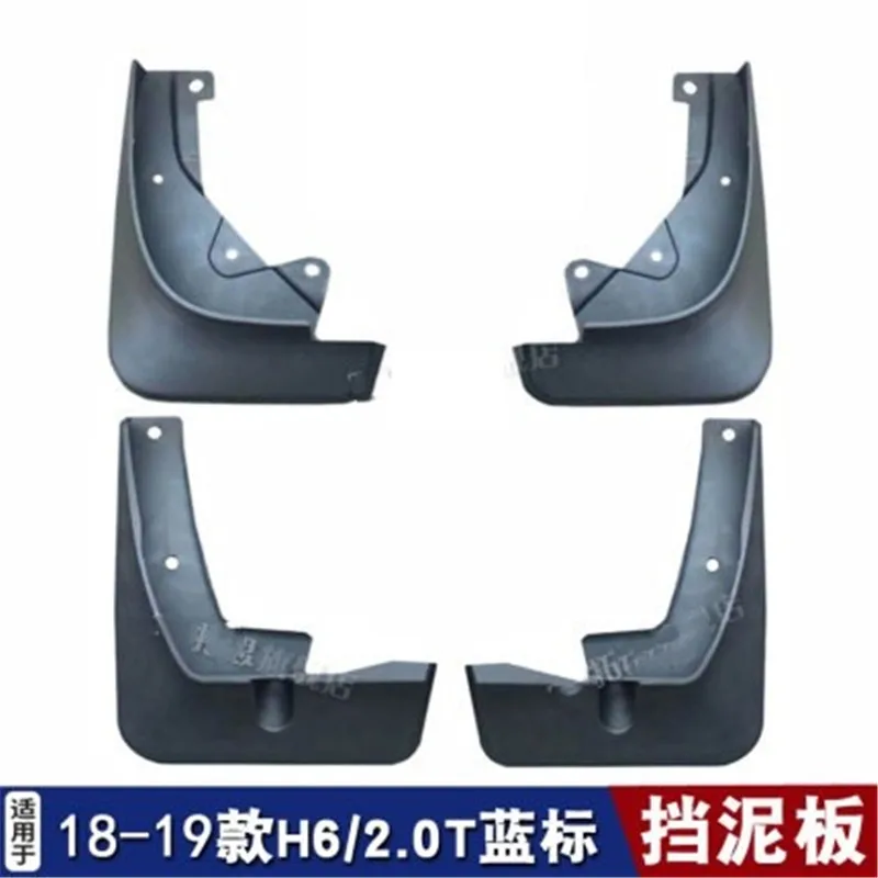 

Car Mud Flaps Mudflaps Splash Guards Mud Flap Mudguards Fender for Great Wall Haval 2017-2020 Car styling