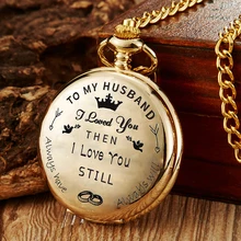 Карманные часы с надписью «I LOVE YOU» и лазерным гравированный брелок с цепочкой, черные мужские кварцевые часы на день отцов