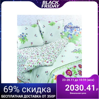 

Bed linen Sudarushka "Freshness" 1.5 joint ventures, size 150x215 cm, 150x215 cm, 70x70 cm - 2 pcs., 125 g / m2