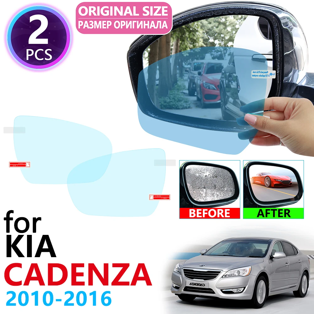 Для KIA Cadenza K7 2010 ~ 2016 Полное покрытие для зеркала заднего вида противотуманные